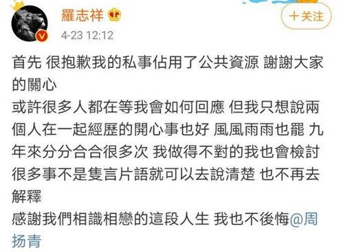 娱乐圈爆料的真实性应该如何判断,揭秘真相与谣言的界限