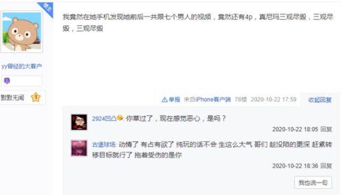 搜索爆料小视频在线观看