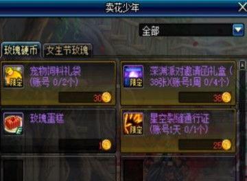 dnf最新爆料新闻,新版本内容大揭秘，玩家期待值飙升！